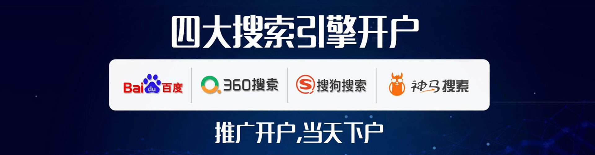 太白竞价排名